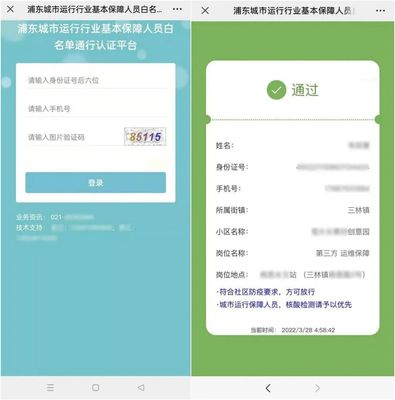 支部筑堡壘，黨員當先鋒——市工經(jīng)聯(lián)系統(tǒng)黨員干部戰(zhàn)“疫”一線紀實與基礎軟件開發(fā)攻堅