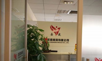 專業(yè)設(shè)計(jì)安裝亞克力形象墻 寫字樓一站式服務(wù)商的卓越選擇